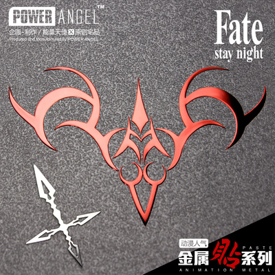 命运亚瑟王手机贴金属动漫周边