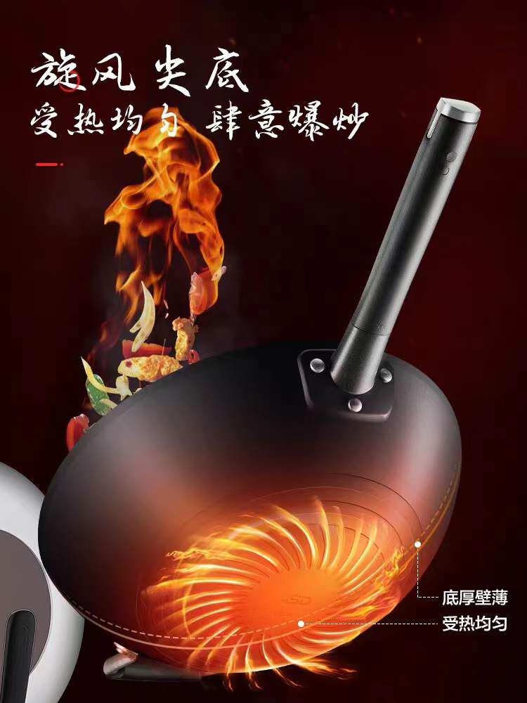 ASD爱仕达尖圆底精铸铁新三代旋风锈不了爆炒铁锅CF30/32/34M2Q