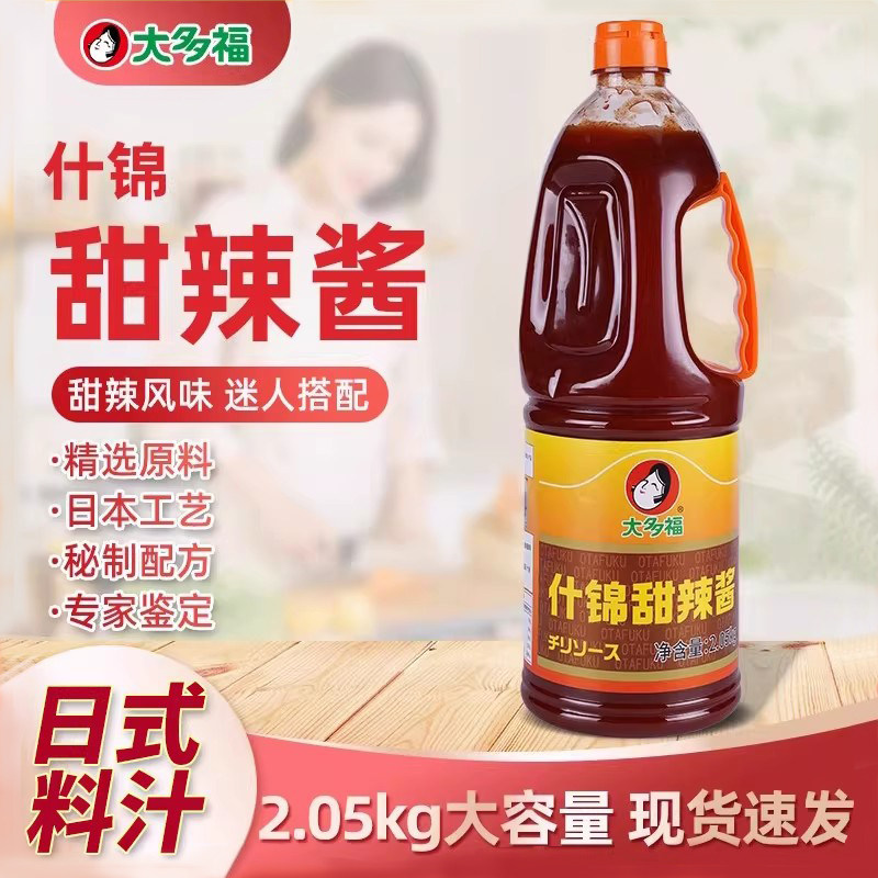 正宗大多福辣椒酱韩式低脂图片