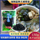海阿蓝熟干裙带菜150g韩式 日式 味噌汤 海白菜海藻干货凉拌海带