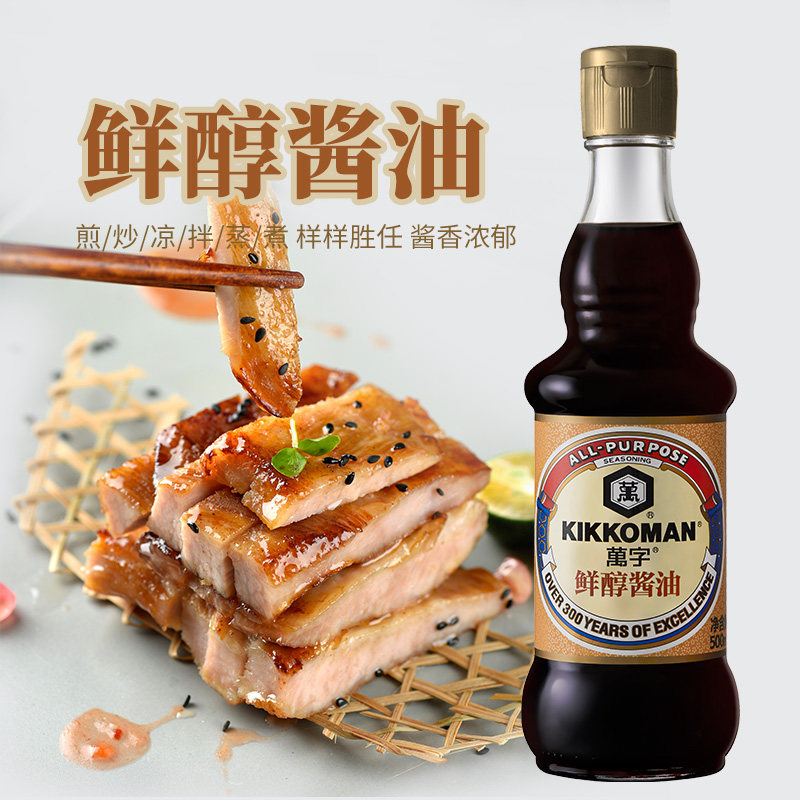 KIKKOMAN龟甲鲜醇酱油500ml多功能调味品煎炒凉拌专用增香炒菜