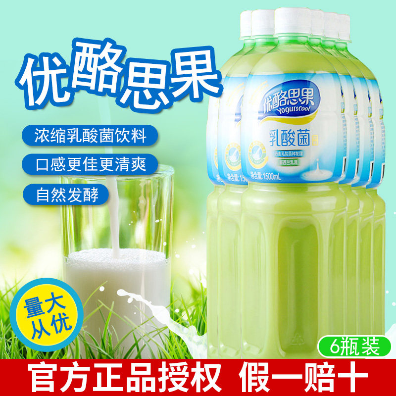 台湾优酪思果乳酸菌饮料益生菌发酵奶茶店调配饮料1.5L*6瓶装