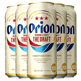 日本奥利恩生啤酒原装进口orion冲绳啤酒奥利安麦职人拉格黄啤