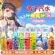 日本哈达波子汽水原装 包邮 进口弹珠碳酸饮料六种口味选200ml 5瓶