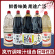 日式 岚竹寿喜照烧汁料理清酒味淋鳗鱼汁1.8L商用家用调味料可批发