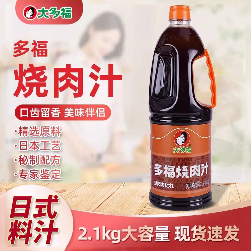 大多福日式烤肉酱甜口原味图片