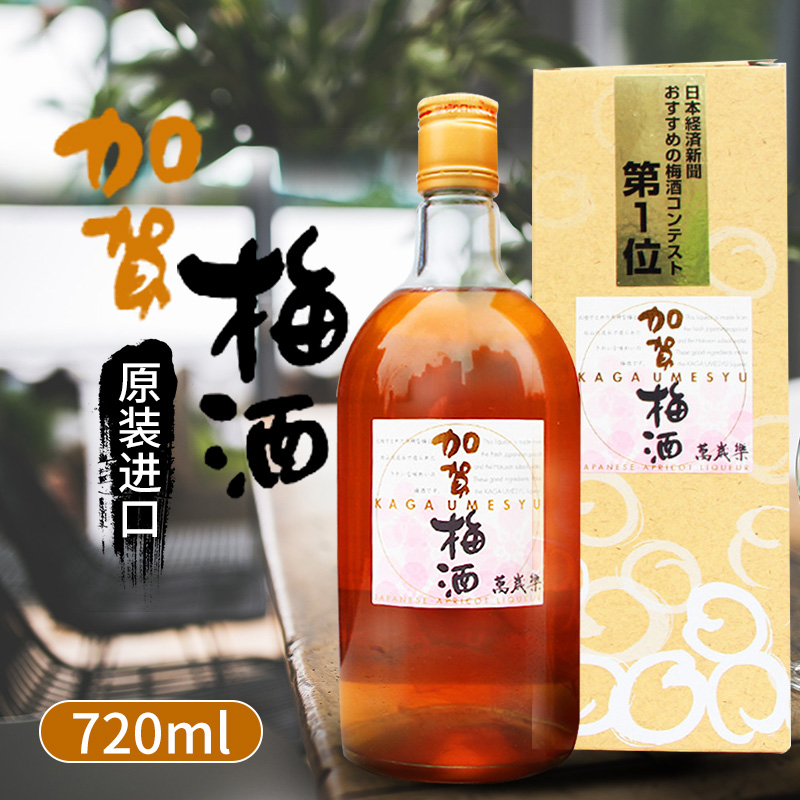 日本梅酒万岁乐加贺720ml女士