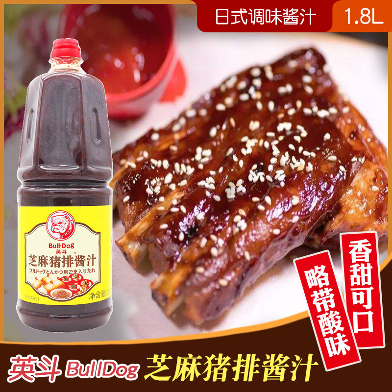 富留得客芝麻日式鸡排铁板沙司