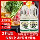 日式 包邮 料酒锦味馆本味淋料理清酒组合厨房寿司料理寿喜锅增香