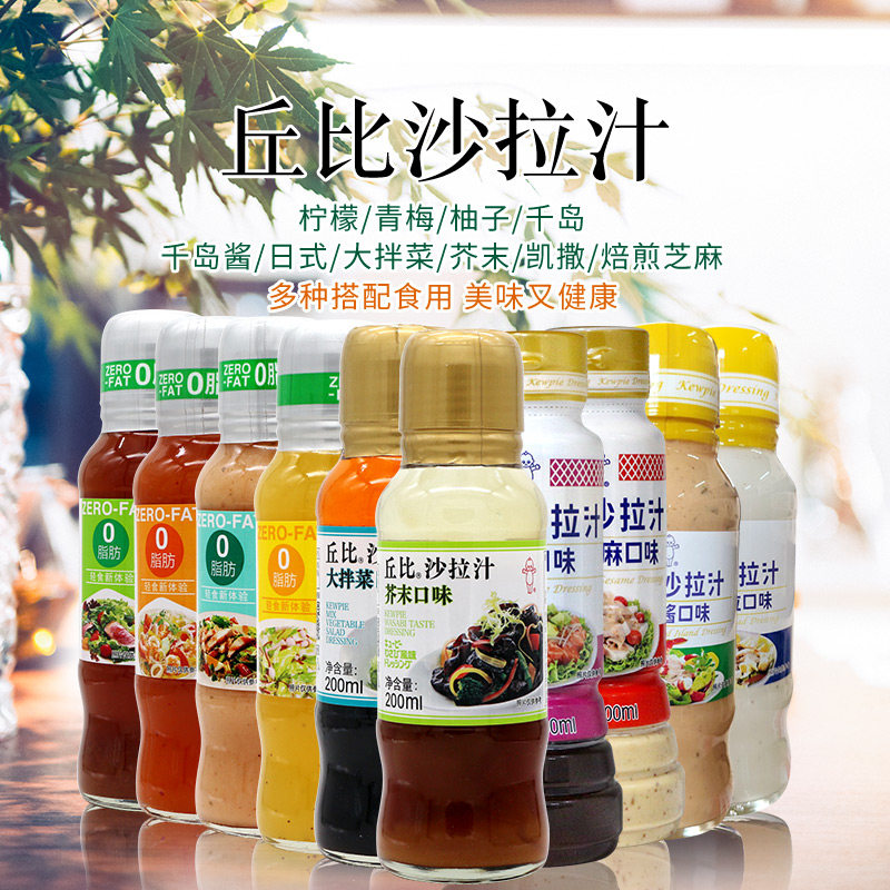 丘比沙拉汁日式焙煎醋零0脂肪图片