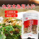 日式 木鱼花丸友木鱼花小片章鱼丸子食材20g味噌汤寿喜烧锅配料
