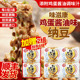 日本进口味滋康鸡蛋酱油纳豆4组12盒现货速发寿司料理拉丝纳豆菌