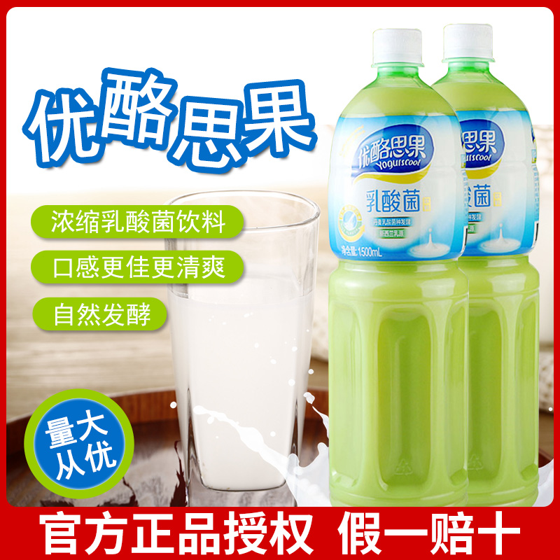 台湾店1500ml乳酸菌饮料