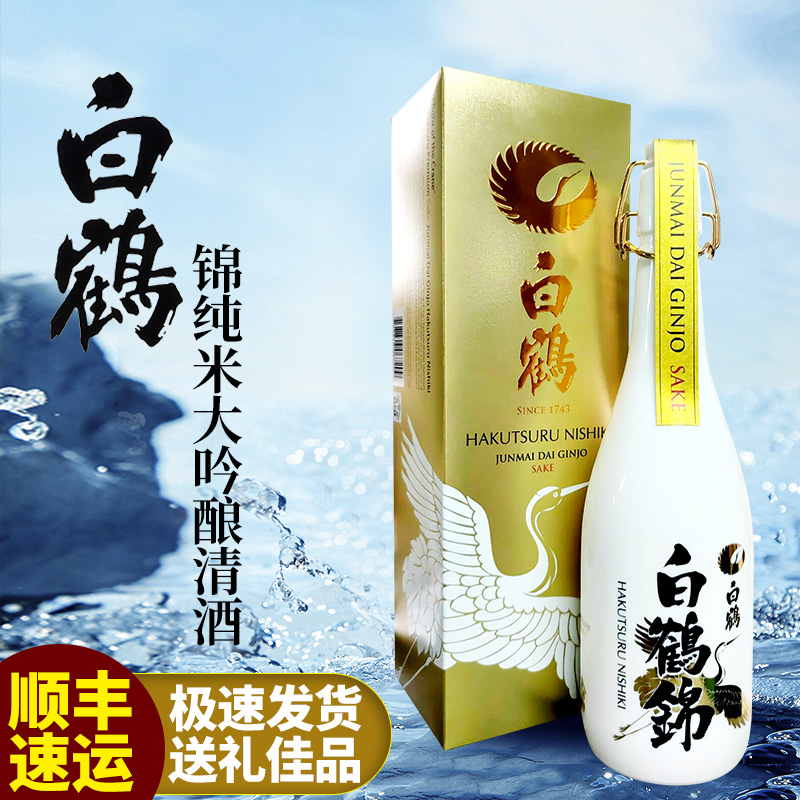 原装进口 品质保证 口感纯正 顺丰包邮