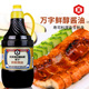 包邮 万字龟甲万鲜醇酱油日式 料理酱油1.8L烹调炒煮酱油品牌