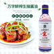 日本万字鲜榨生抽酱油原装 进口酿造酱油厨房家用烹饪调酱油450ml