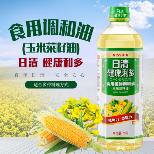 日清健康利多玉米菜籽油日式 厨房食用芥花植物油调和油1L非转基因