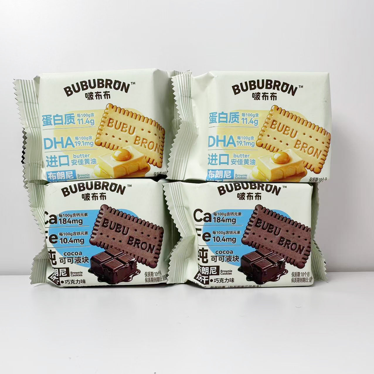 啵布布布朗尼饼干黄油鸡蛋味巧克力味饼干点心精致下午茶网红零食