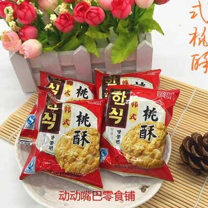 苏琪韩式桃酥老牌子 9.5斤/箱/4省包邮 松脆桃酥食品饼干整箱散装