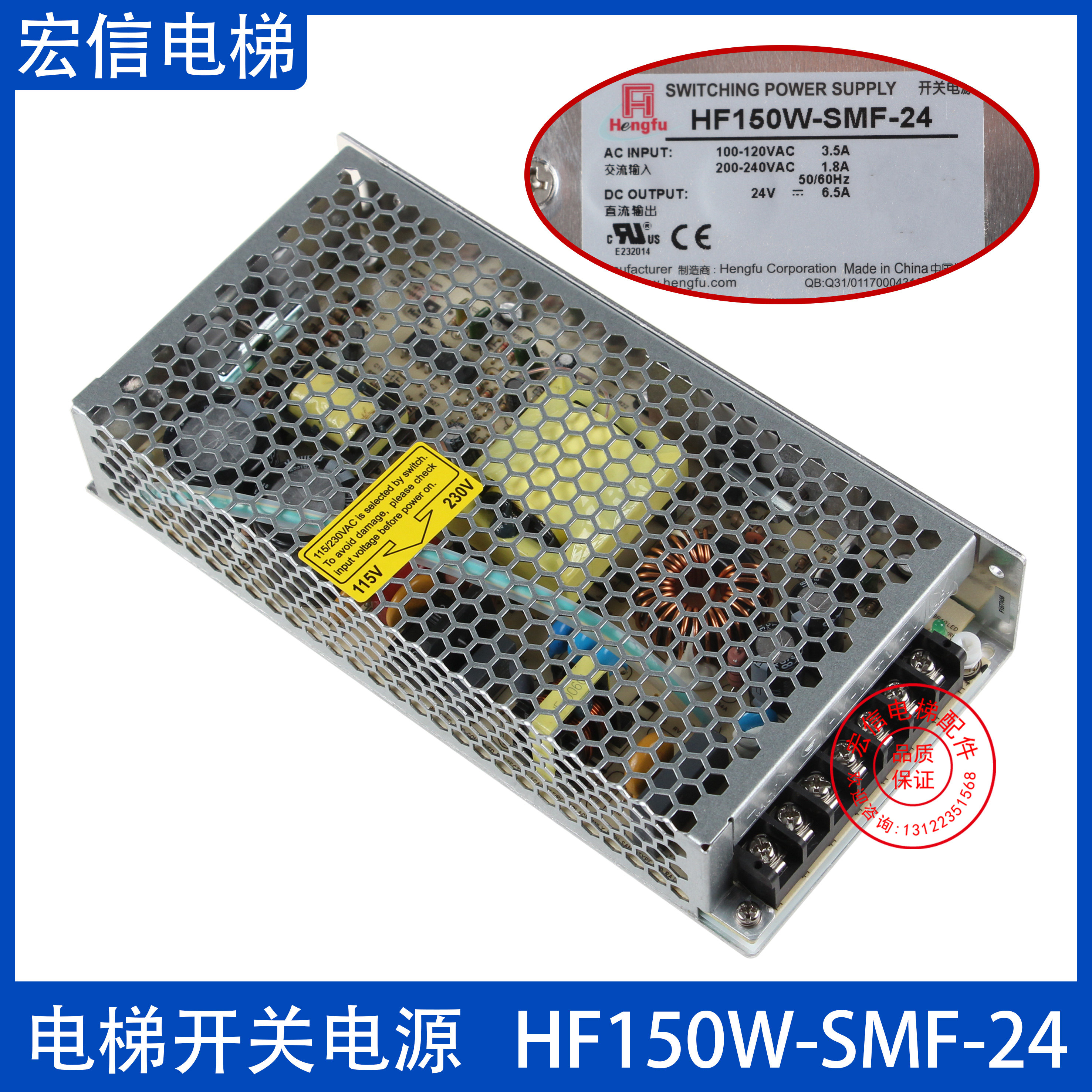 开关电源HF150W-SMF-24A