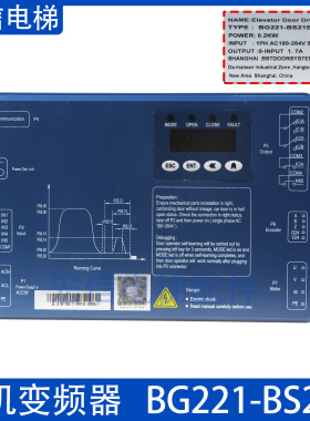 电梯K200门机变频器BG221-BS21E适用蒂森K300门机控制器门机盒
