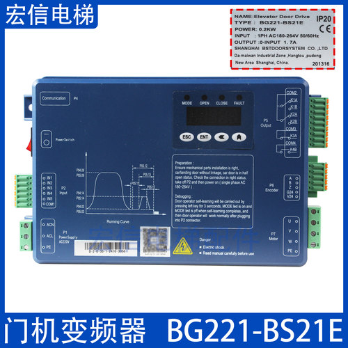 门机变频器门机BG221-BS21E