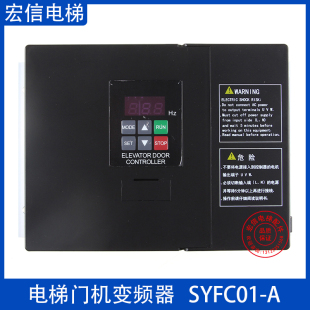 松下 宁波申菱 电梯门机变频器SYFC01-A可代替NSFC01-01A AAD0302