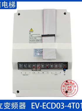 日立电梯 艾默生 控制柜 变频器 EV-ECD03-4T0110  11KW 全新原装