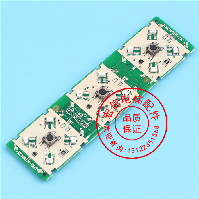 电梯按钮板IDNR57635643