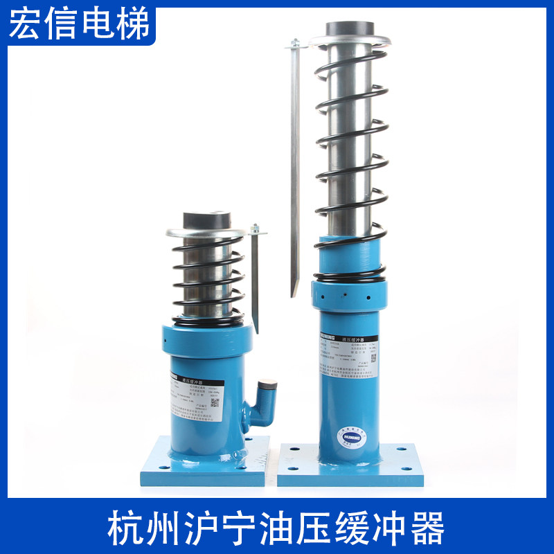 HYF210A杭州沪宁液压缓冲器HYF65 80B 175A/F C F 275A C1 F 425A