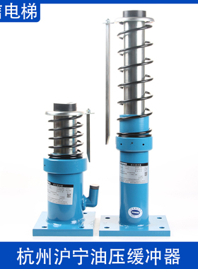 HYF210A杭州沪宁液压缓冲器HYF65 80B 175A/F C F 275A C1 F 425A