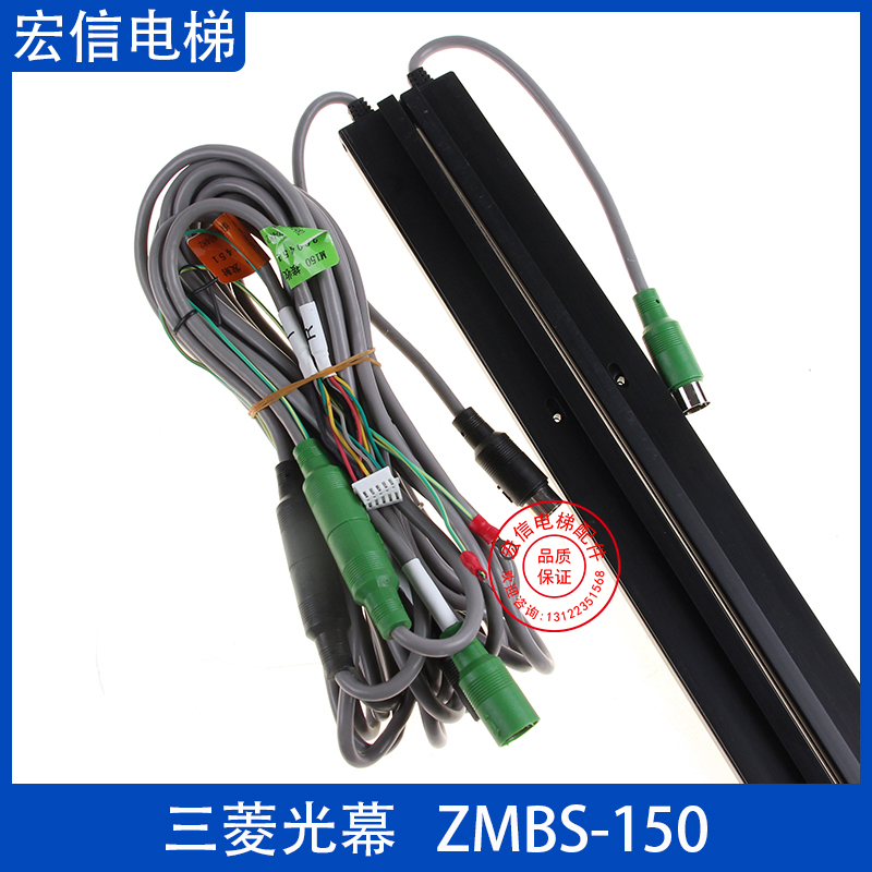 光幕三菱电梯ZMBS-150