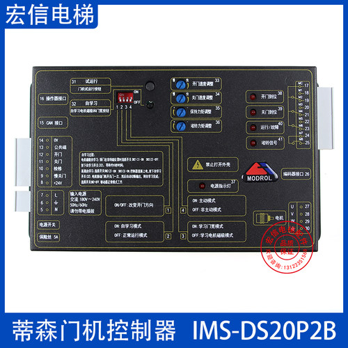 贝斯特门机变频器BG221-BS21C