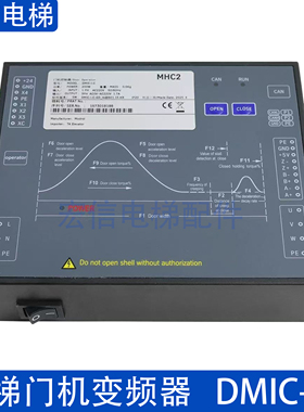 电梯门机变频器DMIC-I-C-GD-TK适用韩国蒂森控制器MHC2配件