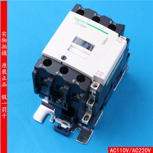 电梯配件/原产正品/施耐德 /交流接触器/LC1-D50F7C/LC1D50F7C