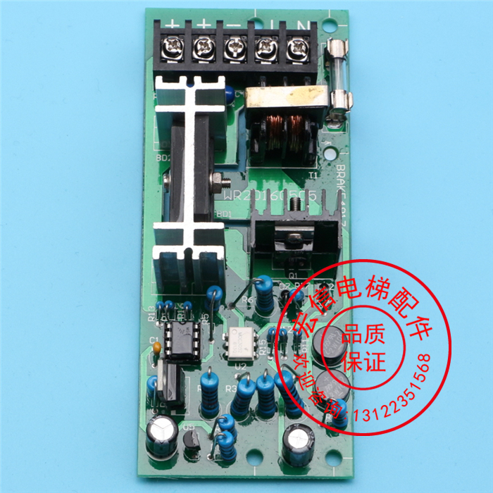 抱闸板申龙电梯BRAKE4915