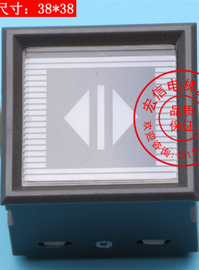 电梯配件/东芝CV330电梯按钮/CS-41-GG/DC5V/大方按钮/原装现货