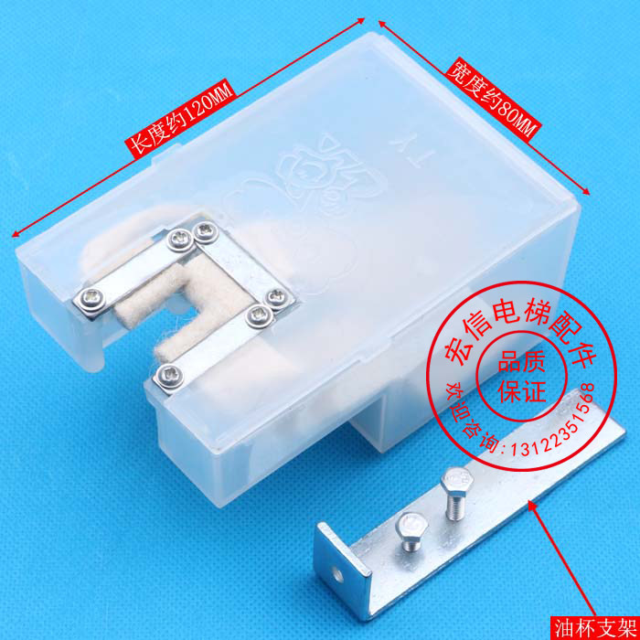 通力电梯配件/通力油杯/通力小方杯/通力油盒/通力电梯油盒/原装