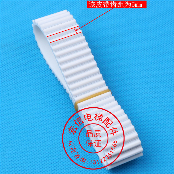 蒂森门机皮带/通力门机皮带/通力AMD2门机 皮带 同步带/电梯配件