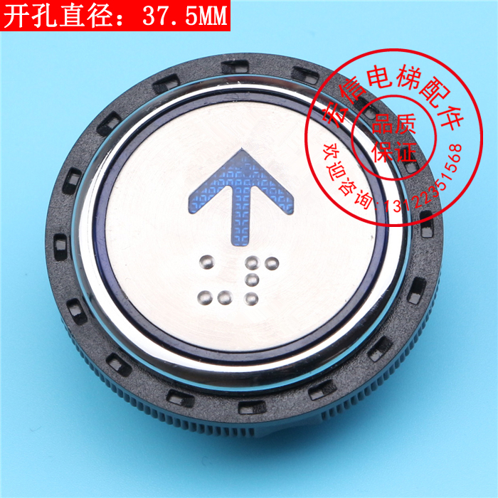 电梯配件/按钮/奥的斯/迅达/申龙/KA313按钮/MTD313按钮