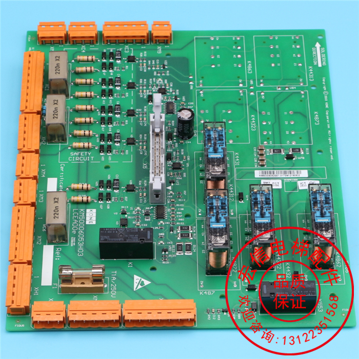 电梯配件/LCE230 ADO/安全回路板/KM50006052G01/G02原装全新