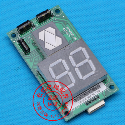 电梯配件/电梯外呼显示板/A3J16426-/A3/A4/A6/A3N16131 全新现货