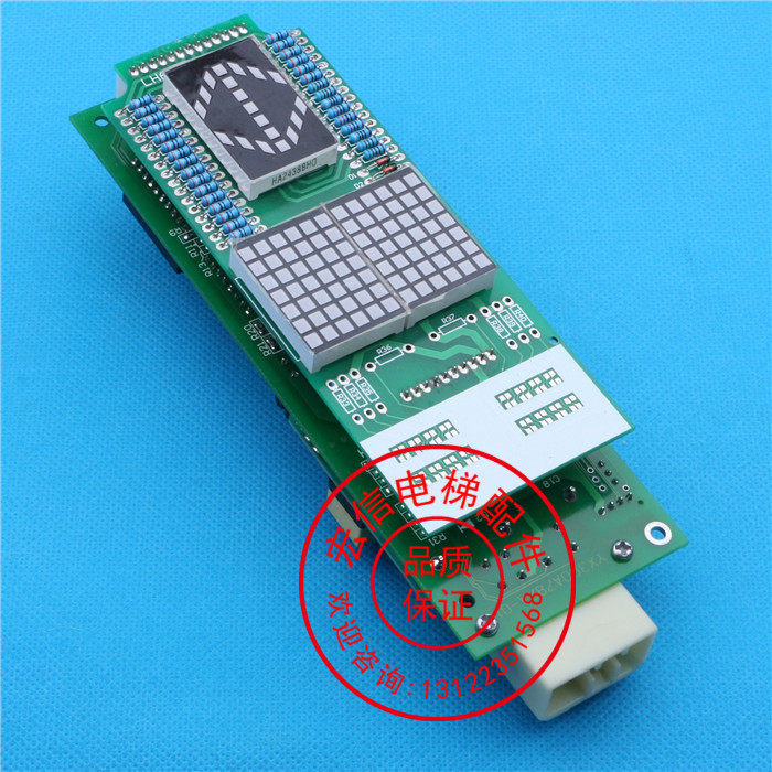 三菱电梯/GPS/外呼板/外召唤/LHH-100BG24/LHH-100AG24/质量保证