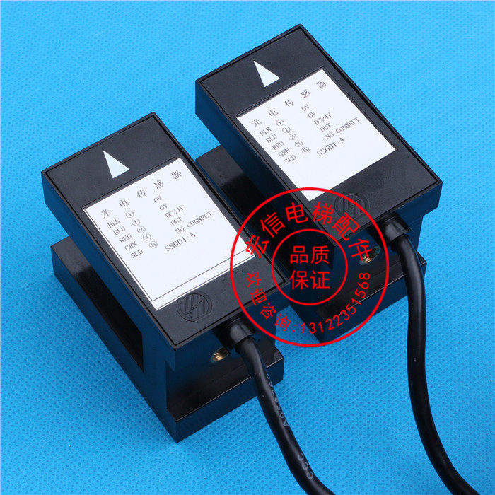 电梯配件/OTIS/奥的斯DAA629D1光电/SSGD1-A平层开关/两个一组