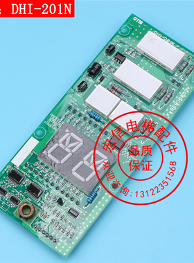 星玛电梯/外呼显示板/DHI-201N/外招板/AEG09C836*A/A3J10244 A3