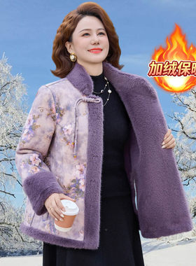 妈妈冬装仿皮草外套2026新款中老年女装加绒保暖双面穿水貂绒大衣