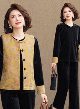 新中式妈妈春秋装金丝绒马甲三件套中老年女装洋气显瘦减龄套装