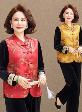 新中式风妈妈春秋装金丝绒马甲套装中老年女端庄气质三件套减龄