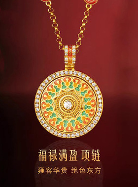 新中式烧蓝珐琅灵动旋转吊坠沙金国色天香女点钻葫芦罗盘项链批发
