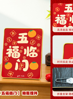 新年摆件房间装饰品好物房间装饰新年暖居摆件顺风顺水寓意摆件